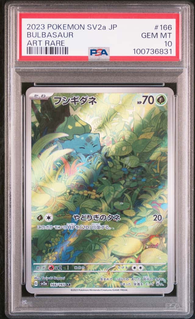 Bulbasaur