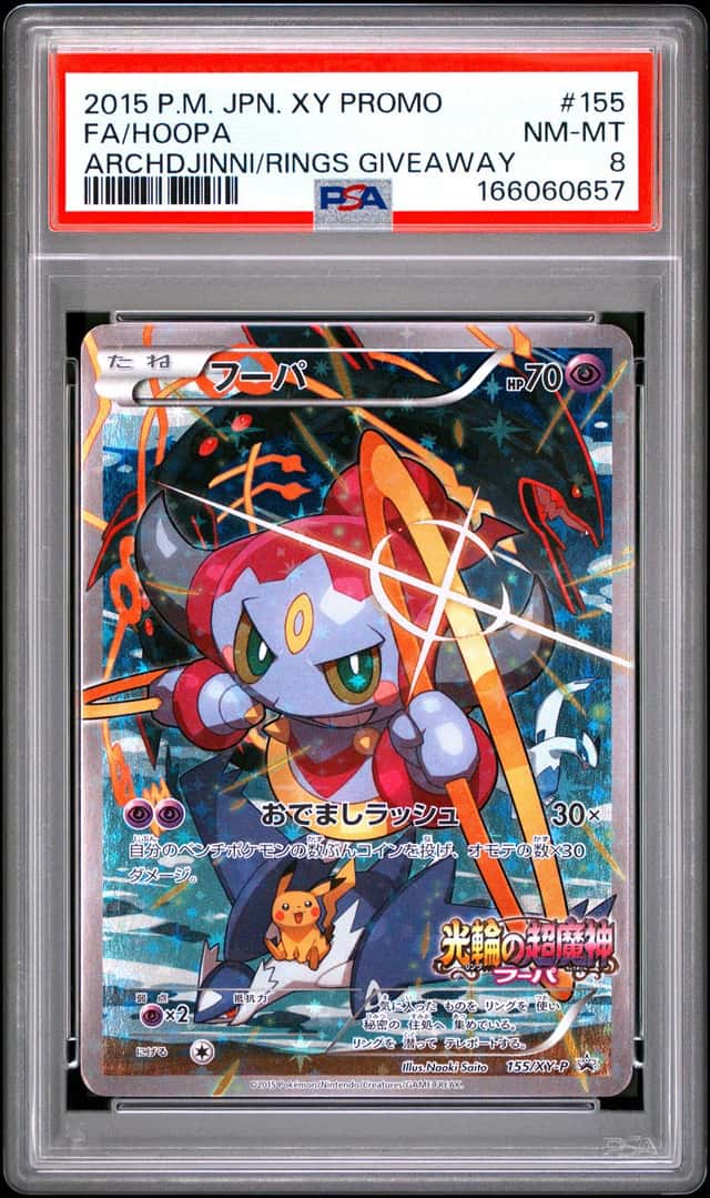 Hoopa