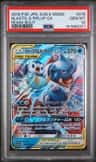 Blastoise & Piplup Gx