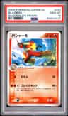 Blaziken