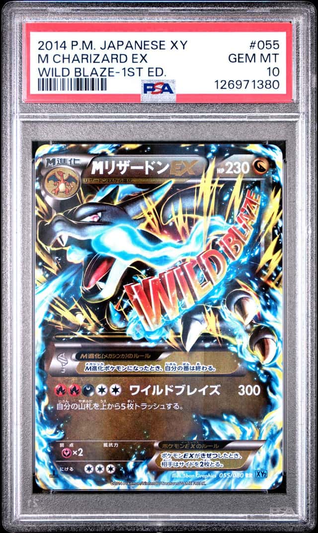 M Charizard EX