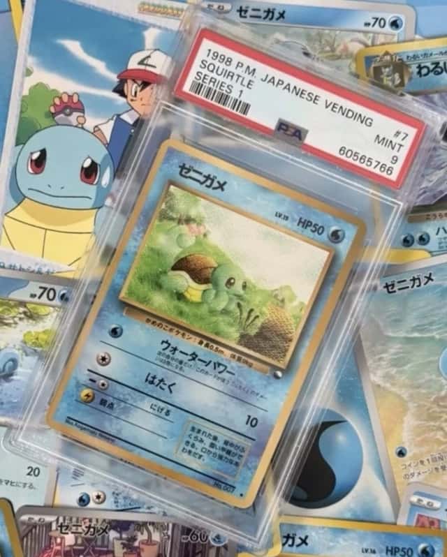 Squirtle