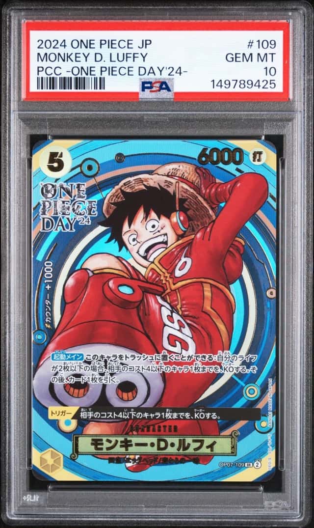 Monkey D. Luffy