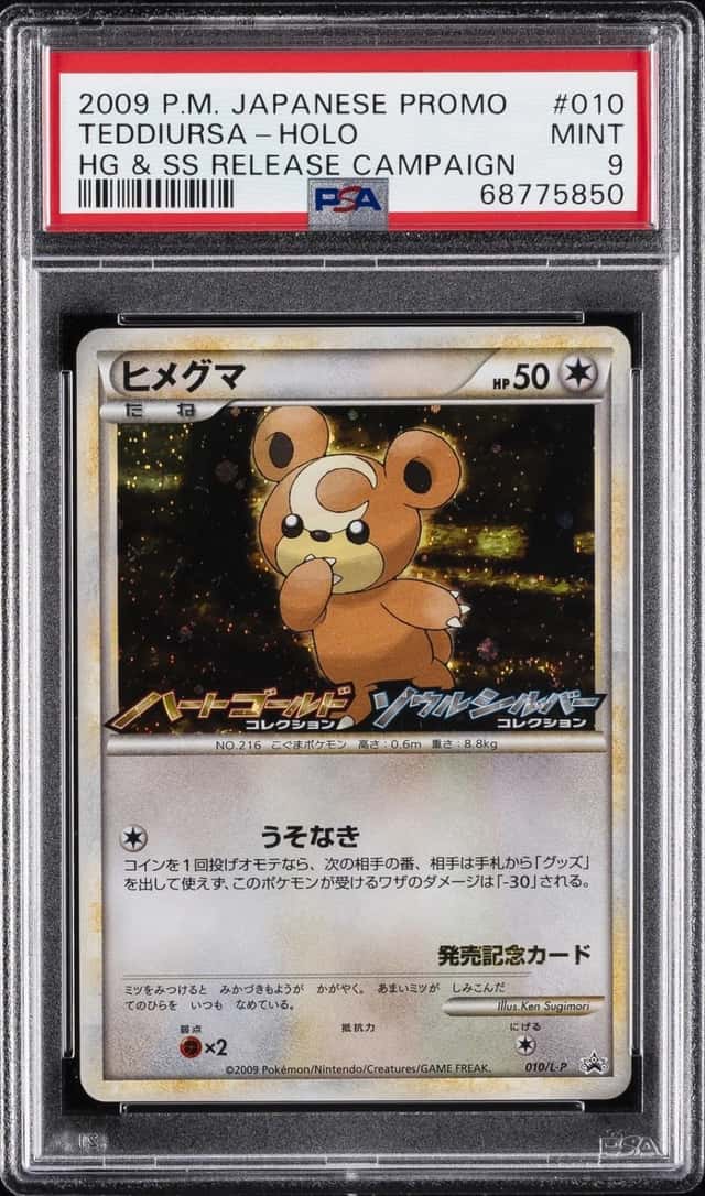 Teddiursa