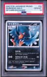 Murkrow