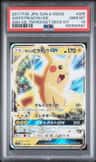 Ash'S Pikachu Gx
