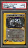 Jasmine'S Steelix