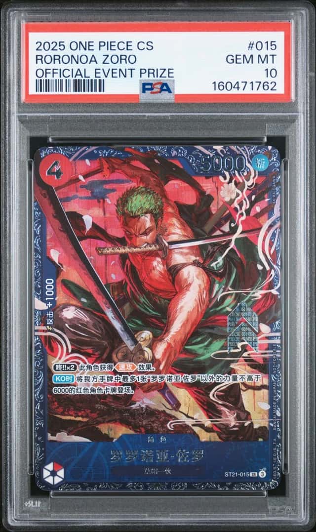 Roronoa Zoro