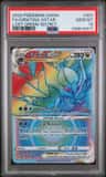 Giratina Vstar