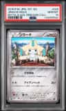 Jirachi