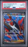 Mega Latias Ex