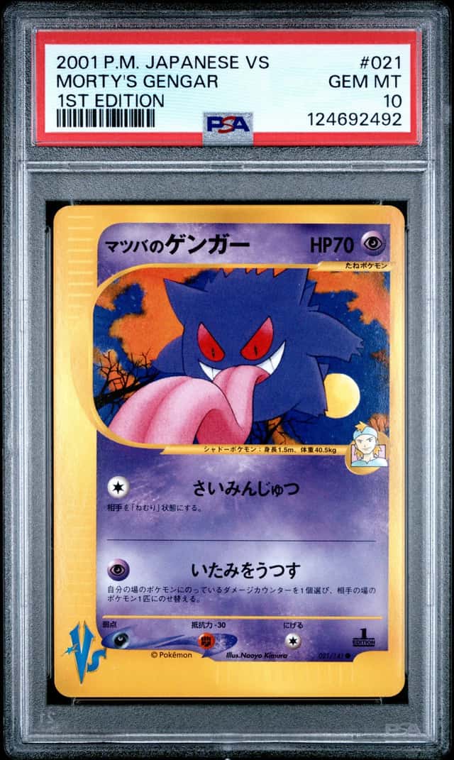 Morty's Gengar