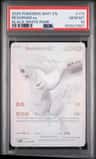 Reshiram Ex