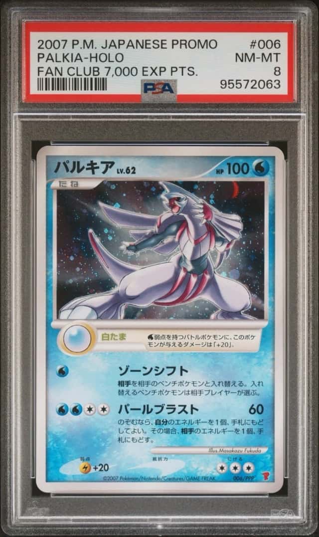 Palkia