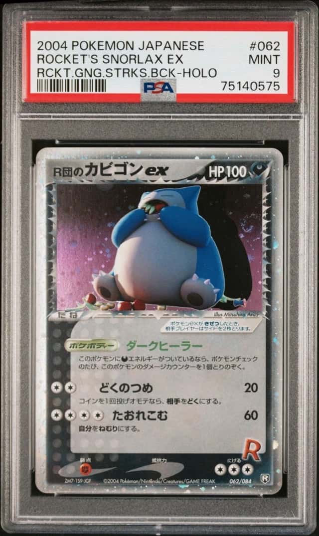 Rocket's Snorlax EX