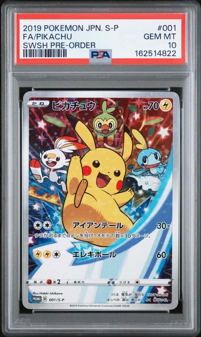 Pikachu