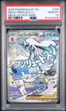 Mega Froslass Ex