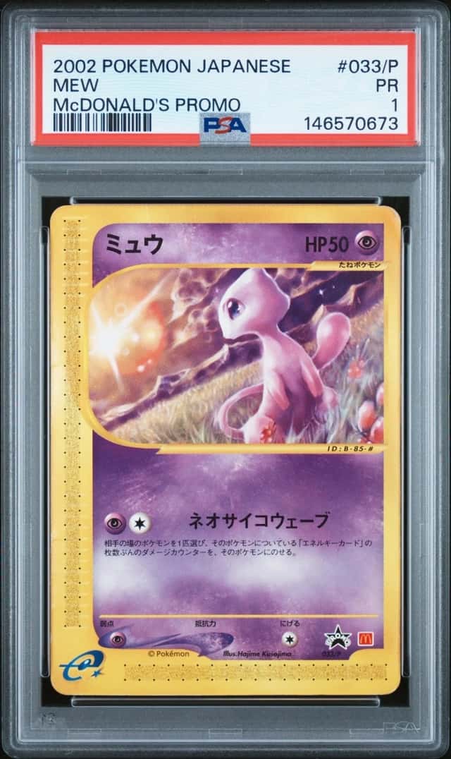 Mew
