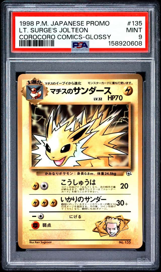 Lt. Surge's Jolteon
