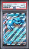 Blastoise Ex
