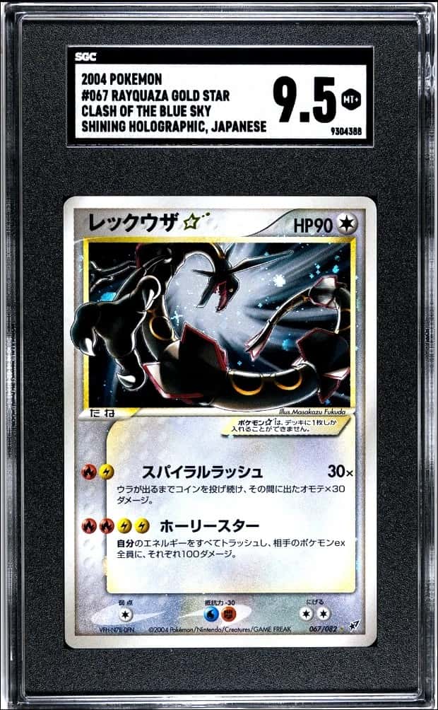 Rayquaza