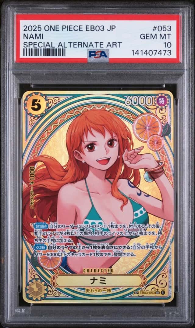 Nami