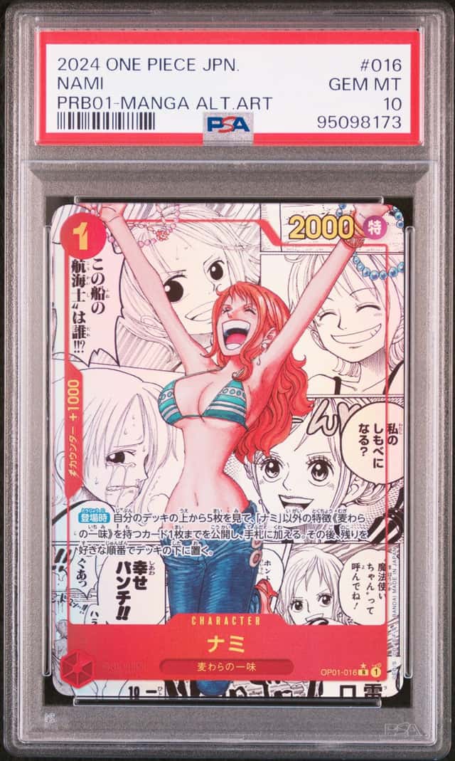 Nami