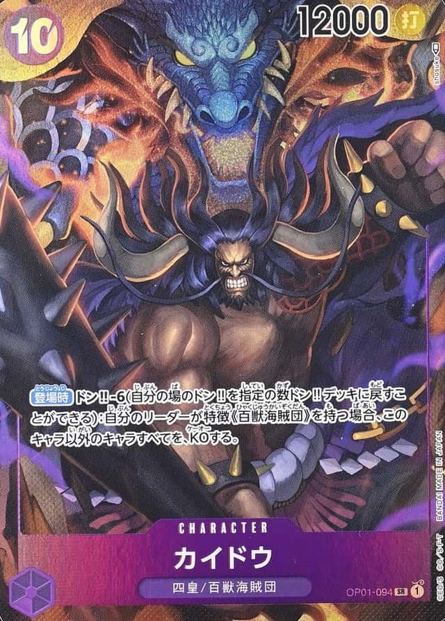 Op Alt Art