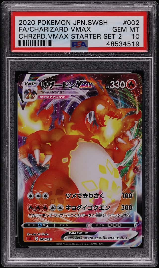 Charizard VMAX