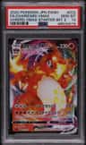 Charizard Vmax