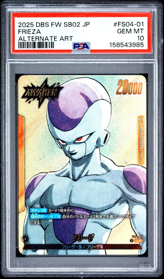 Frieza