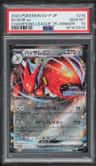 Scizor Ex