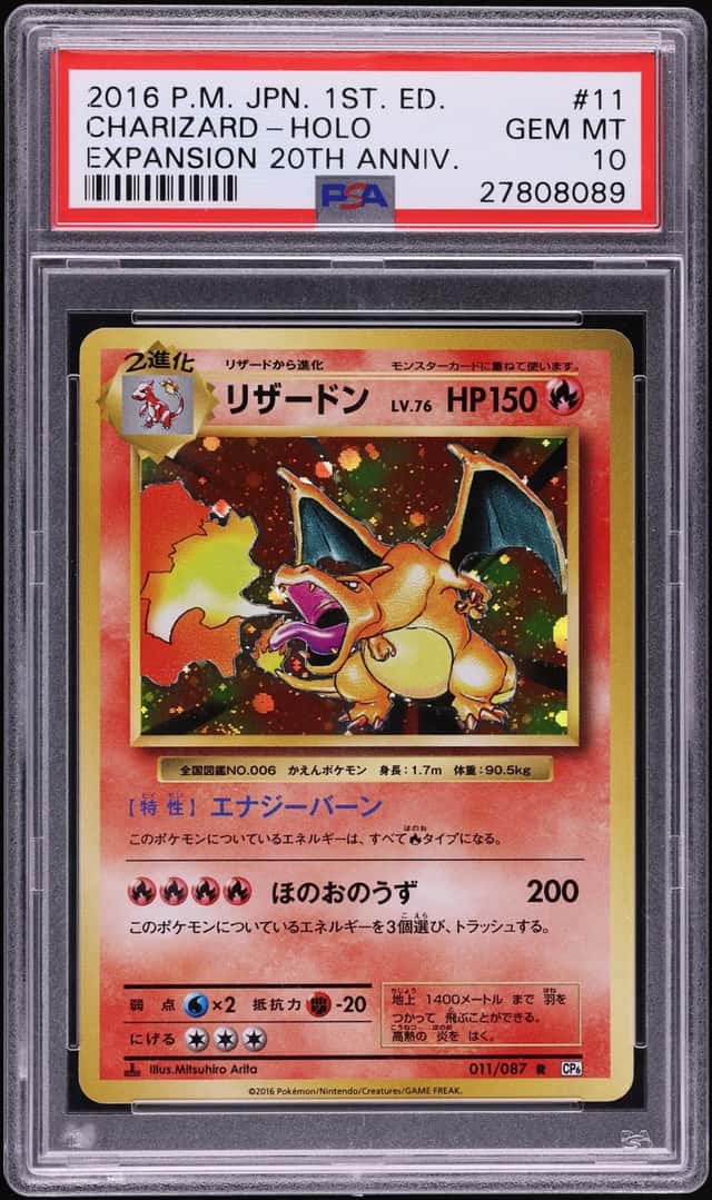 Charizard