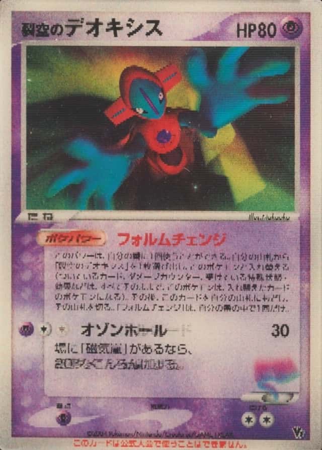 Lenticular