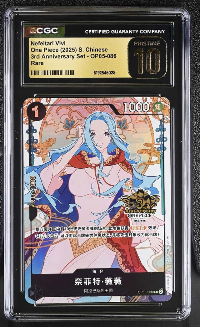 Nefeltari Vivi