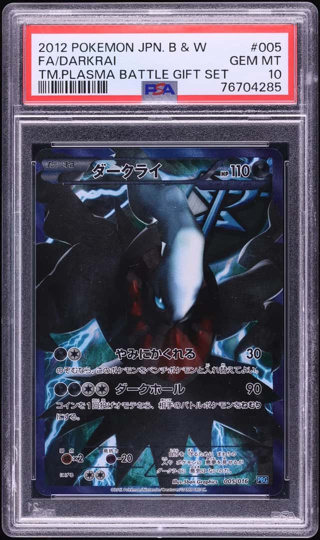Darkrai