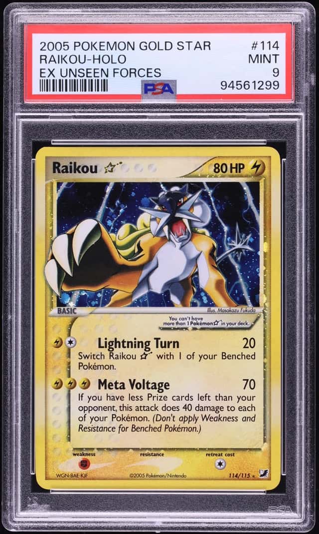 Raikou