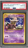 Dark Slowking