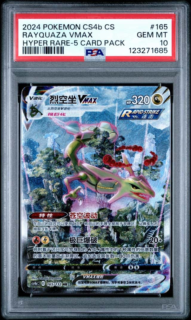 Rayquaza VMAX
