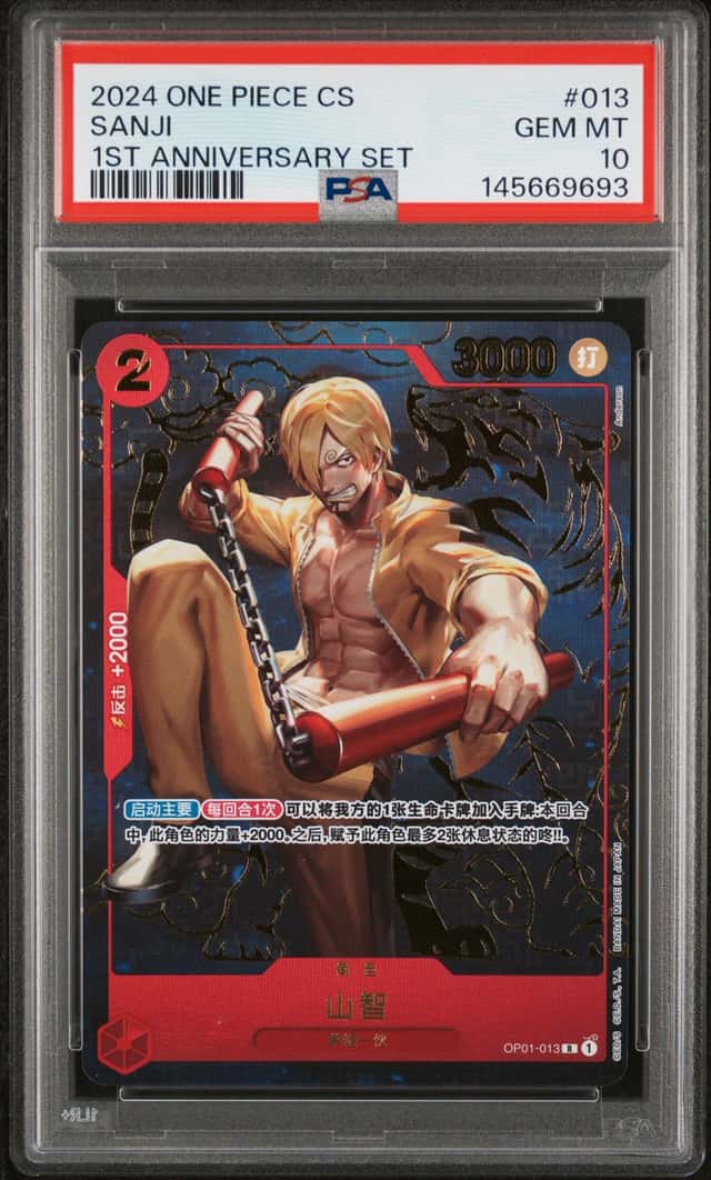 Sanji