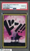 Don!! Card