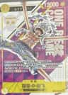 Monkey.d.luffy Serial /( '26 April )