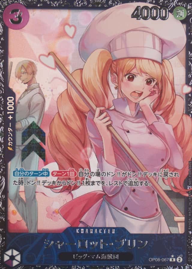 Op Event Prize