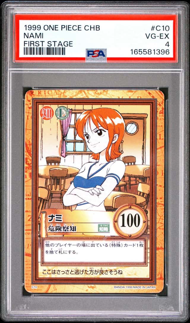 Nami