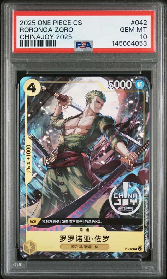 Roronoa Zoro