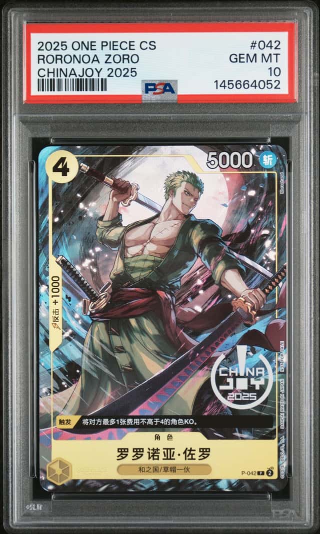 Roronoa Zoro