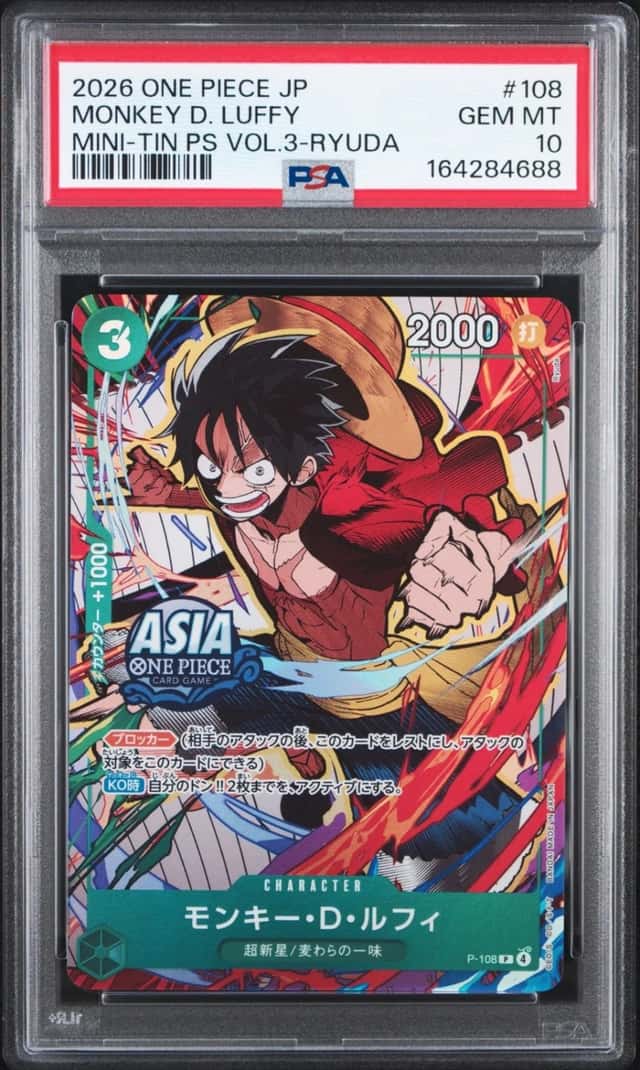 Monkey D. Luffy