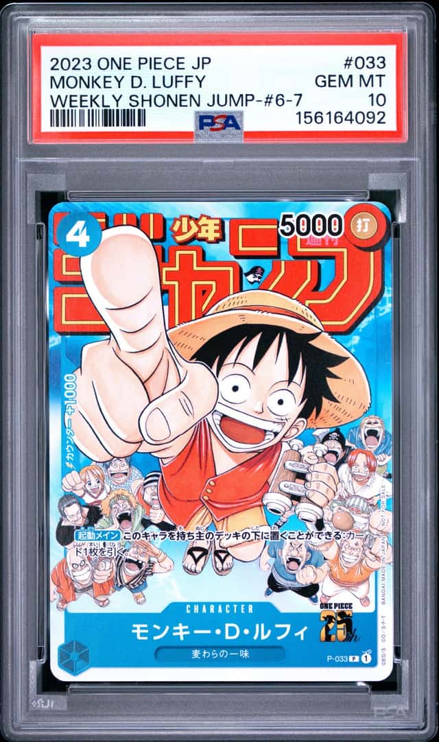 2023 ONE PIECE JPN SHONEN JUMP-ISSUE 6-7 PROMOS #033 MONKEY D. LUFFY PSA 10