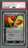 Rocket'S Moltres Ex