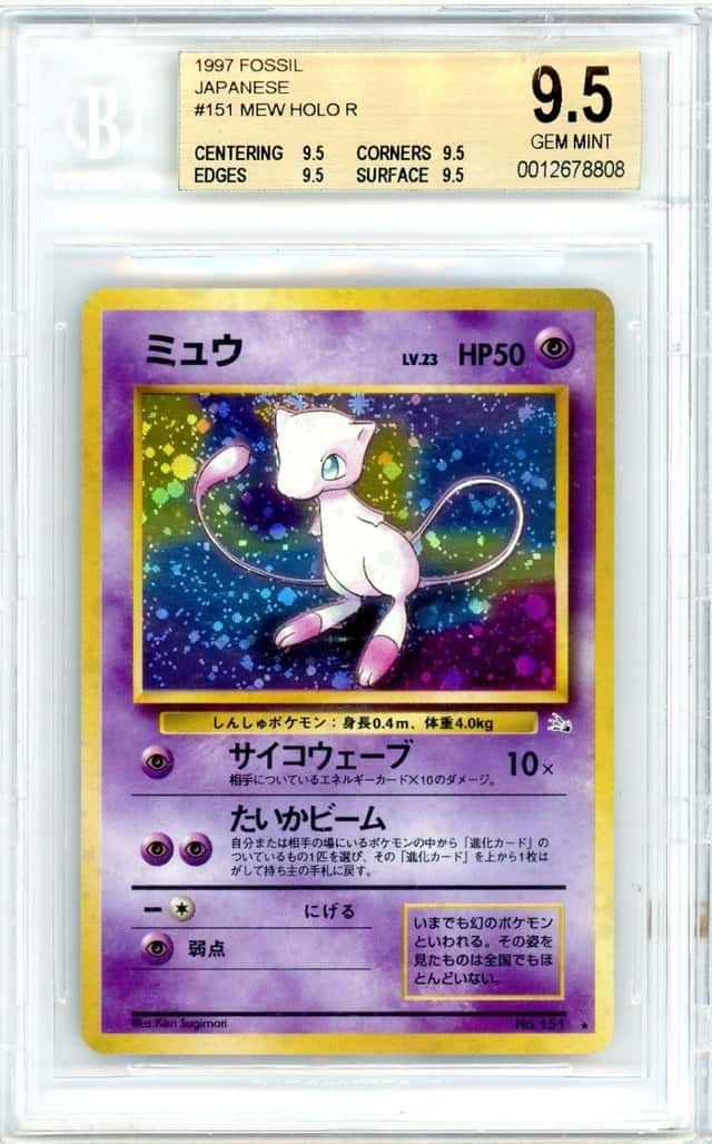 Mew
